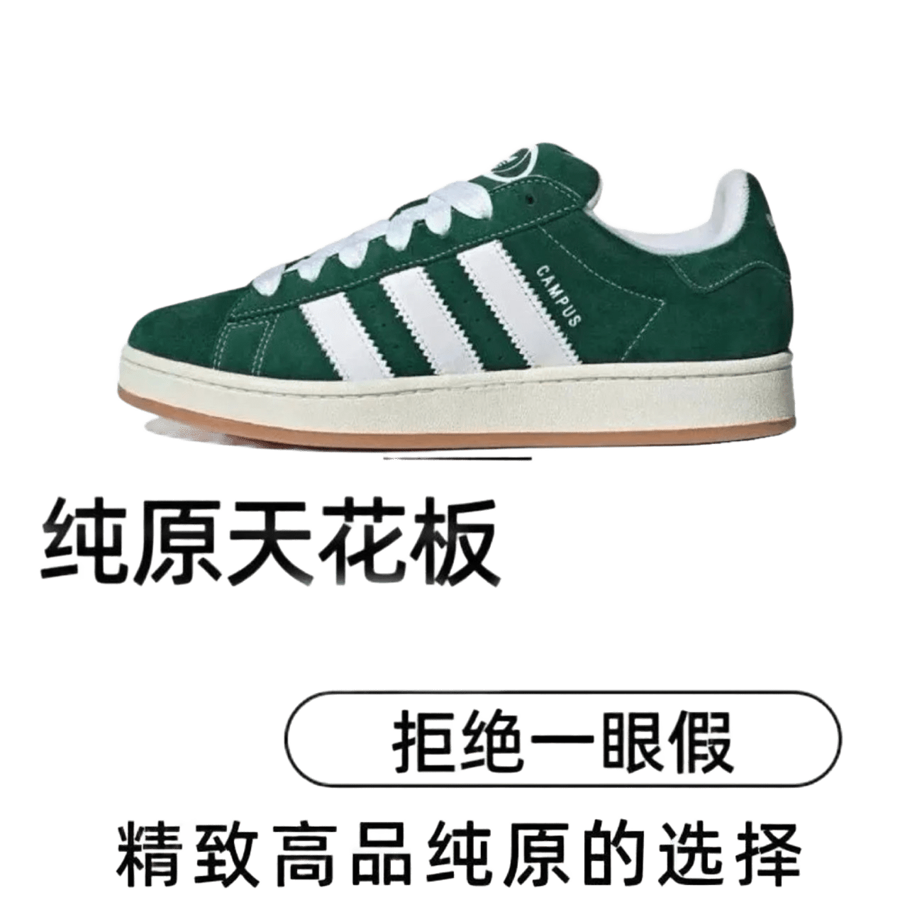Adidas CAMPUS 80s Green Suede Unisex Sneakers