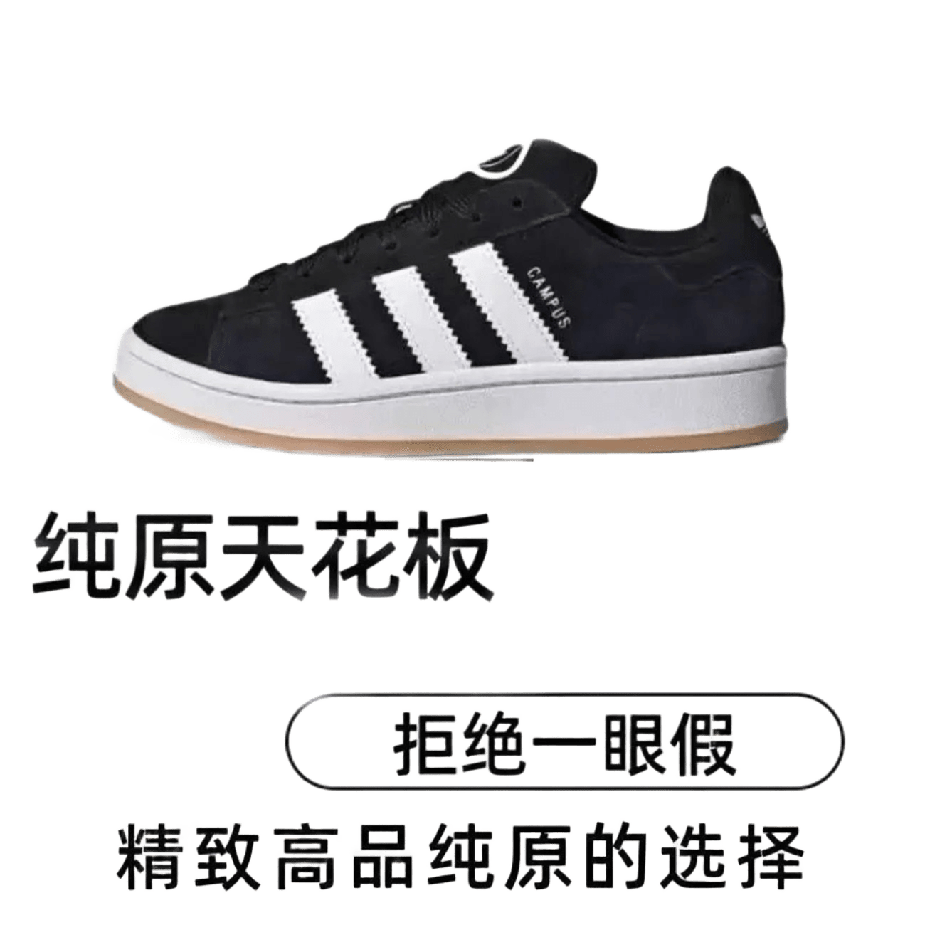 Adidas Campus Black Retro Sneakers: Unisex Casual Shoes