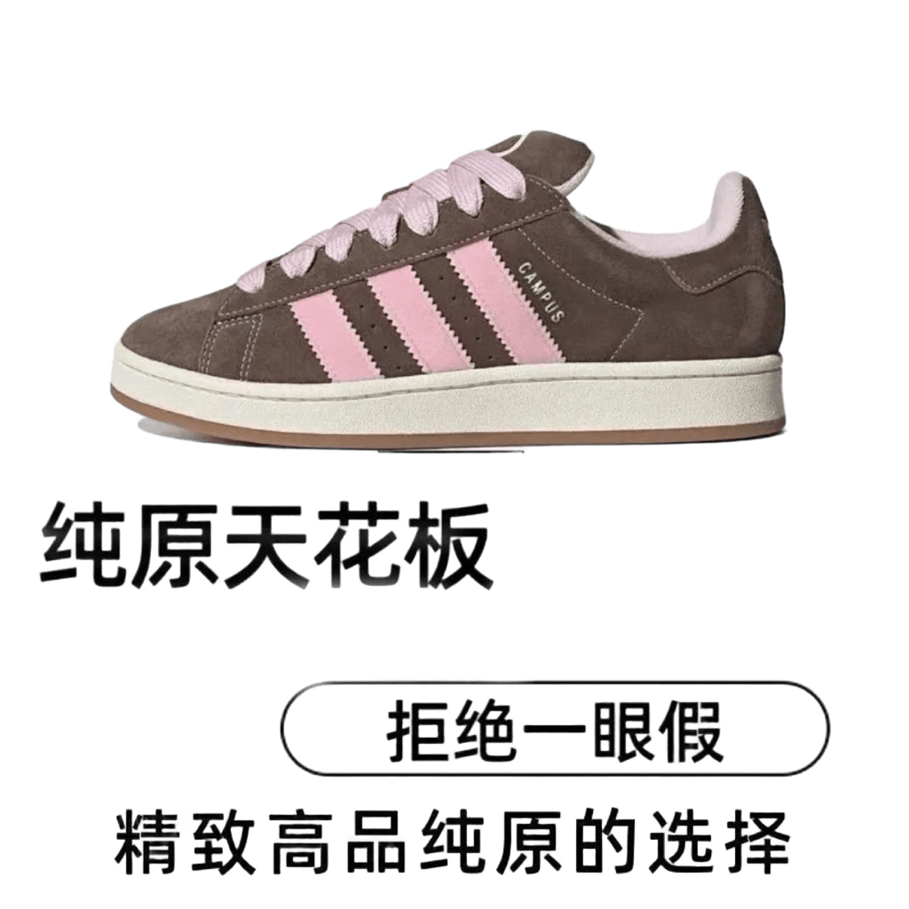 Adidas Campus Brown Pink Suede Unisex Retro Sneakers