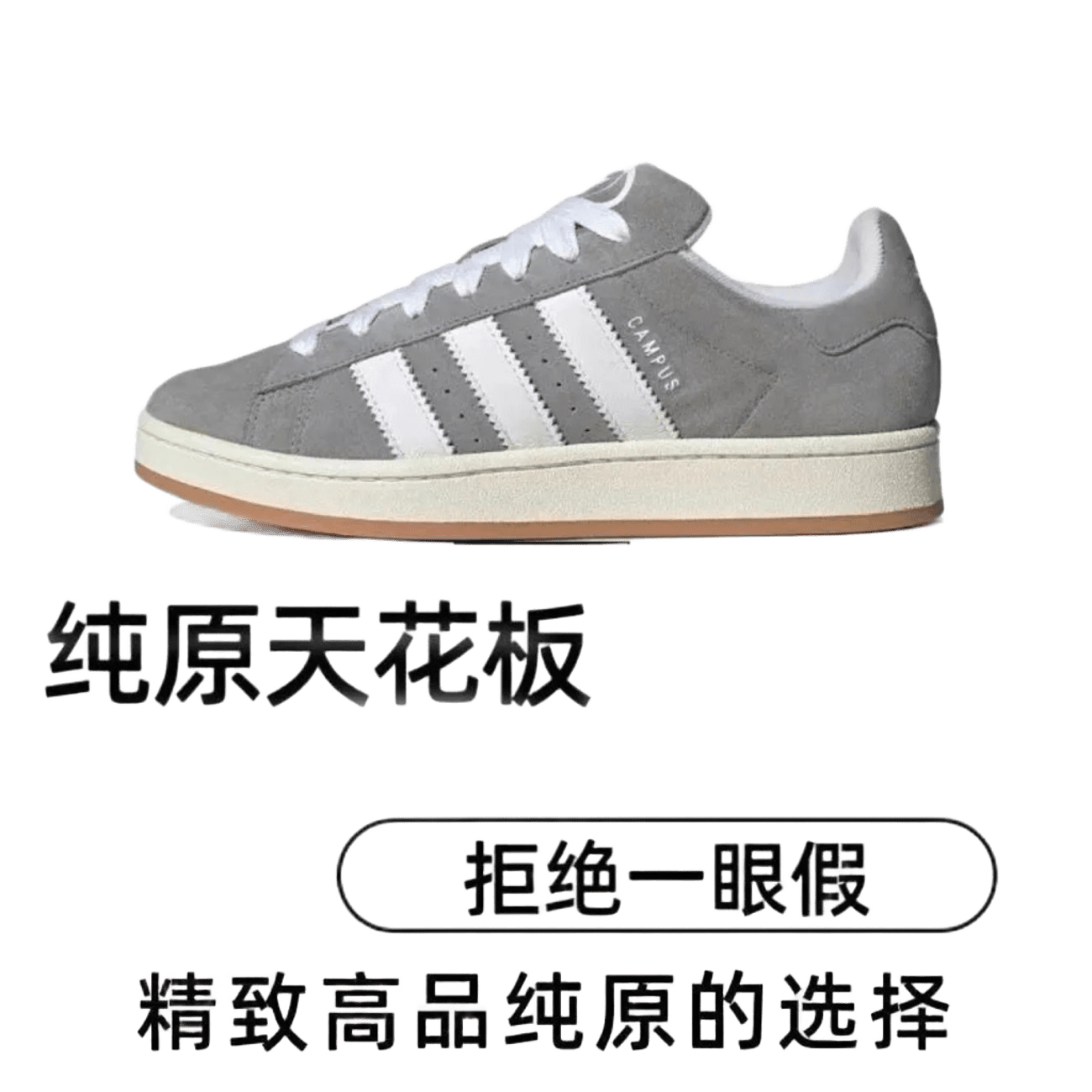 Adidas Campus Grey Suede Retro Unisex Sneakers