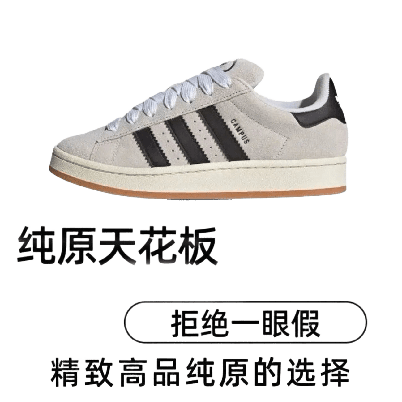 Adidas Campus Light Grey Suede Unisex Retro Sneakers