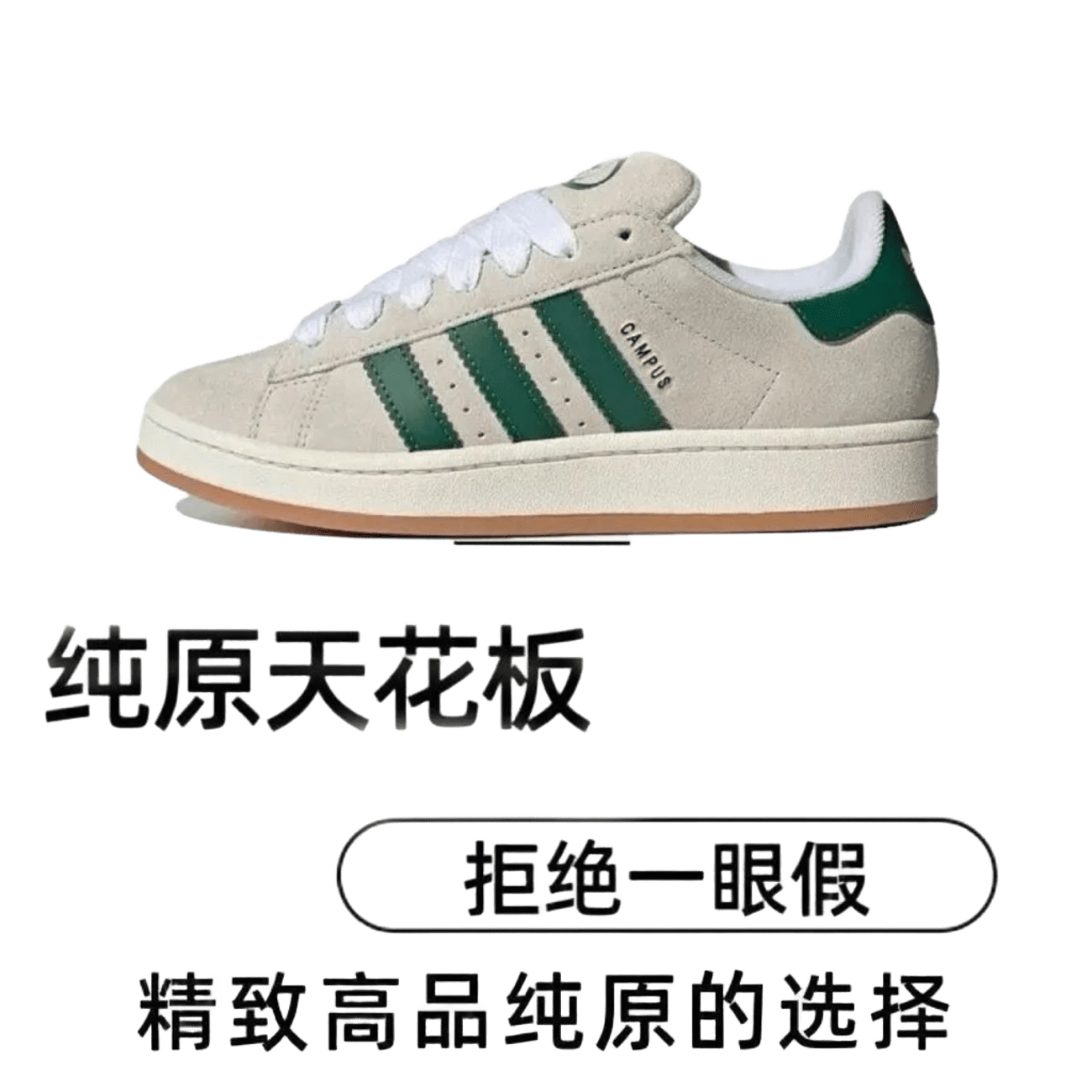 Adidas Campus Oatmeal Green Suede Retro Unisex Sneakers