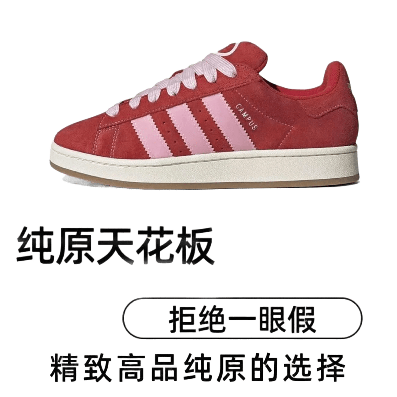 Adidas CAMPUS Red Suede Unisex Retro Sneakers