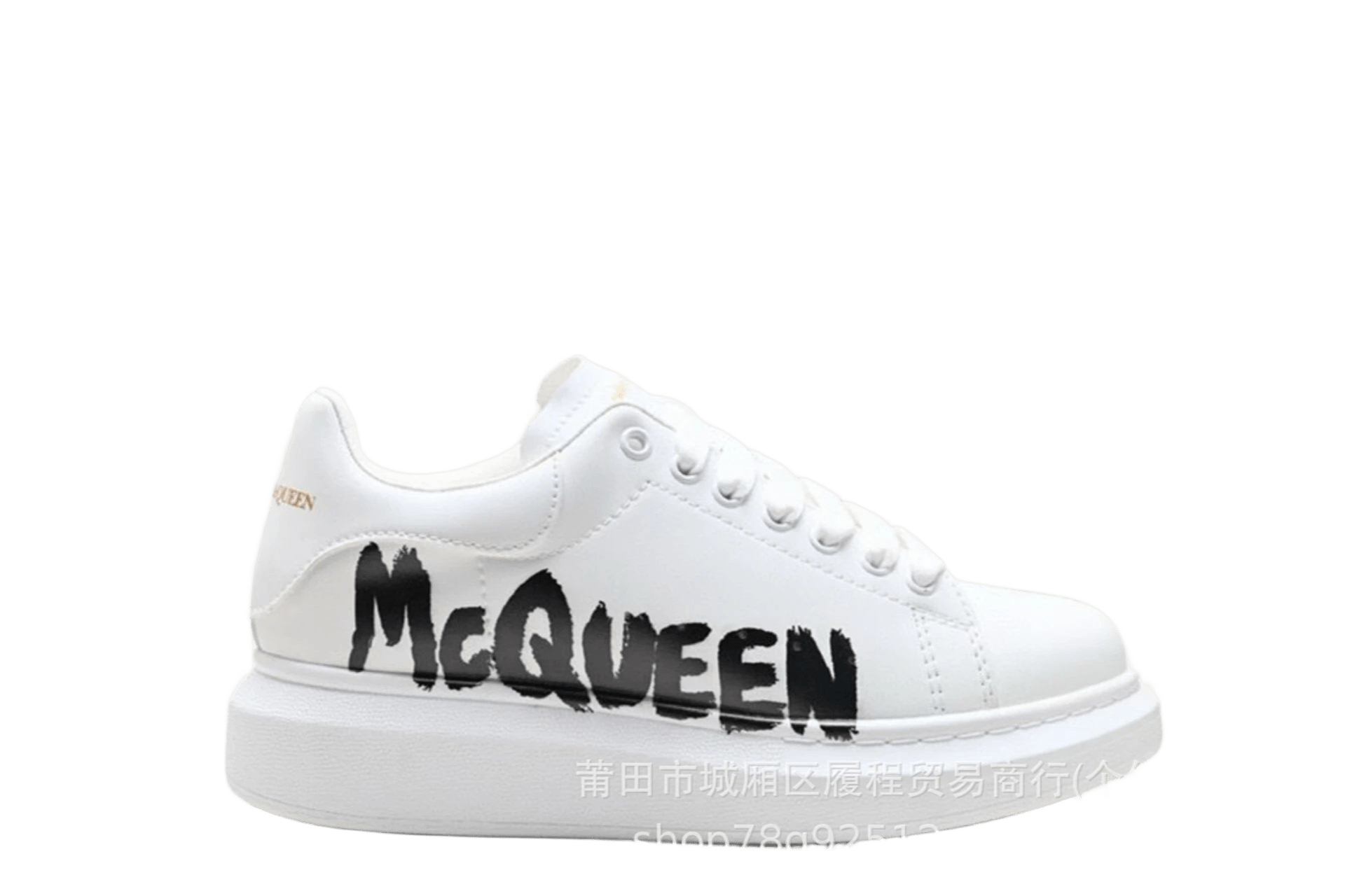 Alexander McQueen White Leather Graffiti Unisex Sneakers