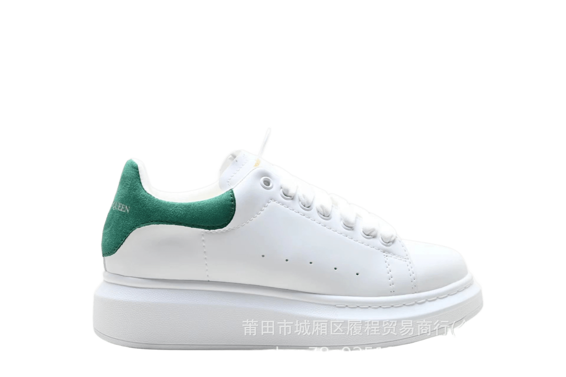 Alexander McQueen White Leather Green Sole Platform Sneakers