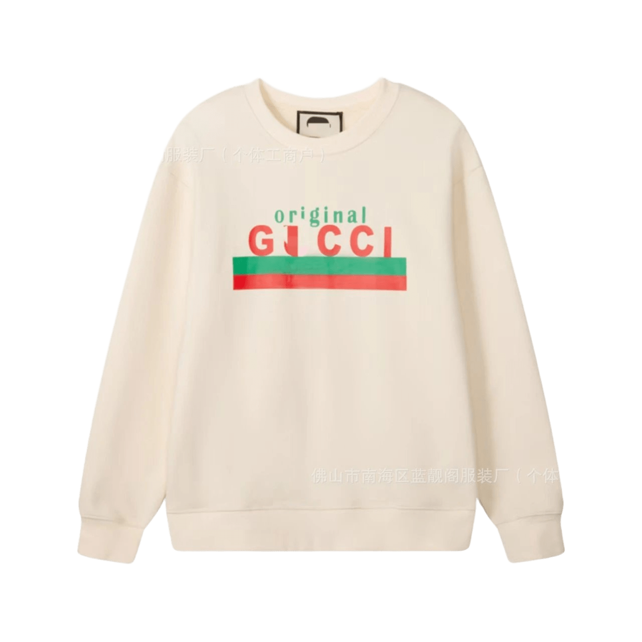 Gucci Beige Hoodie: Unisex Cotton, Iconic Logo