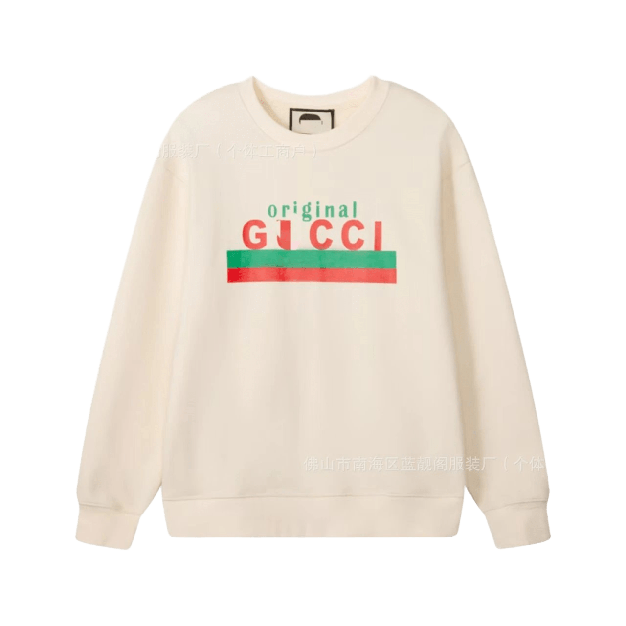 Gucci Beige Hoodie: Unisex Retro Style, Iconic Print
