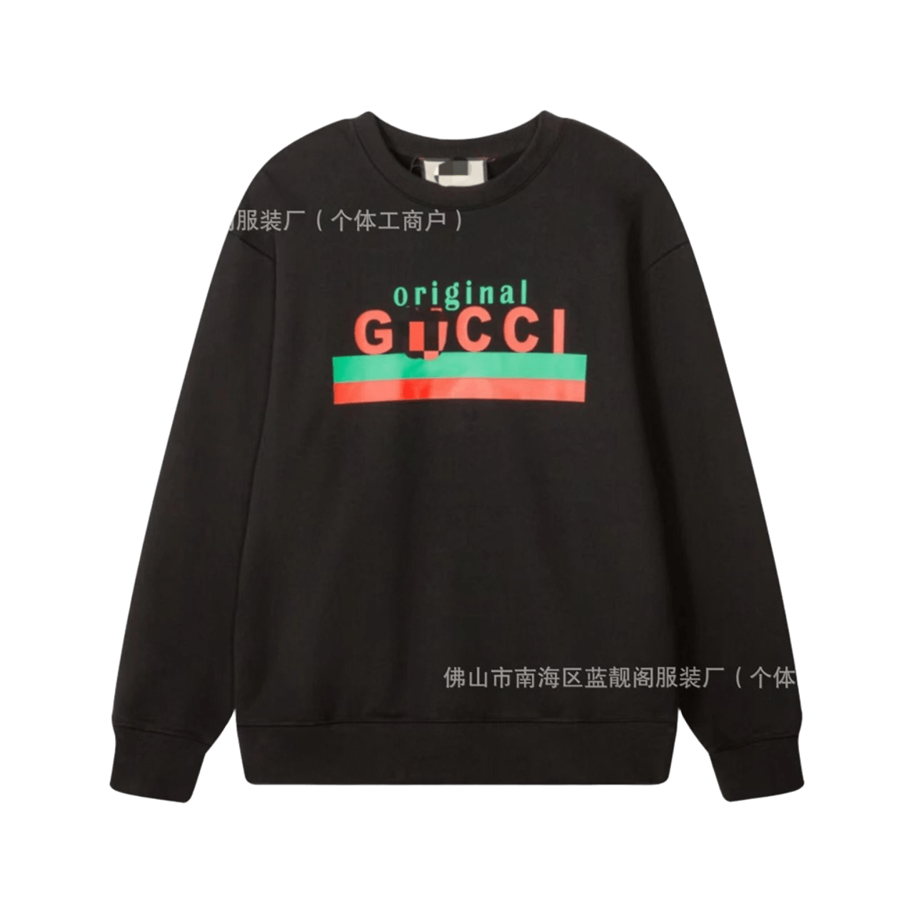 Gucci Retro Unisex Hoodie: Black, Red-Green Stripe
