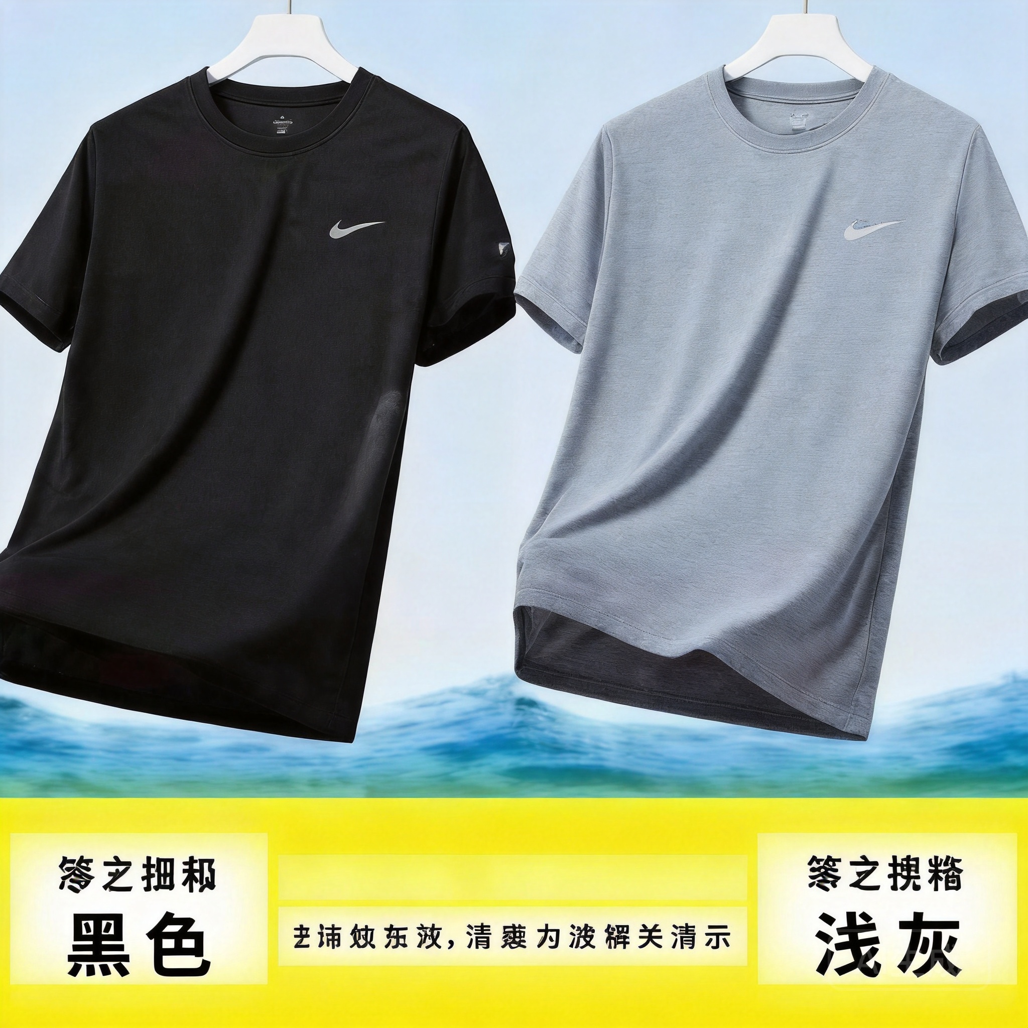Nike Black Athletic Wear: Breathable & Versatile Unisex Sportswear
