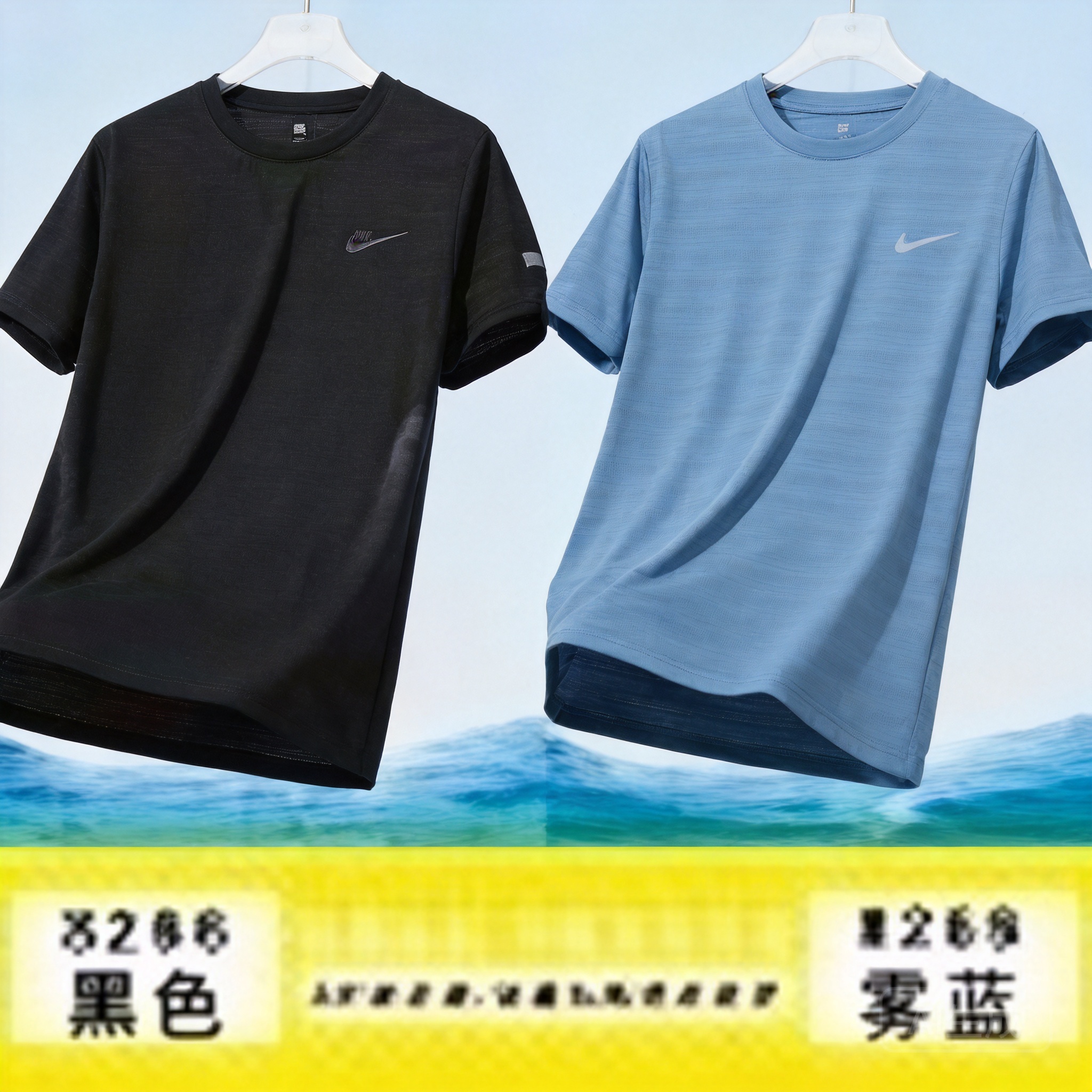 Nike Black Breathable Athletic Wear - Casual Unisex Sportswear