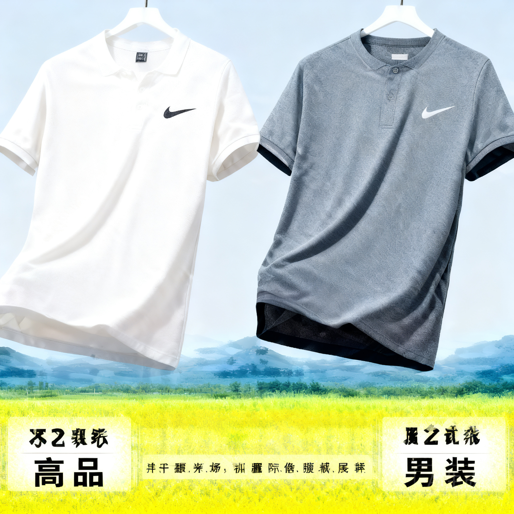 Nike Black Breathable Sportswear: Unisex Minimalist Design